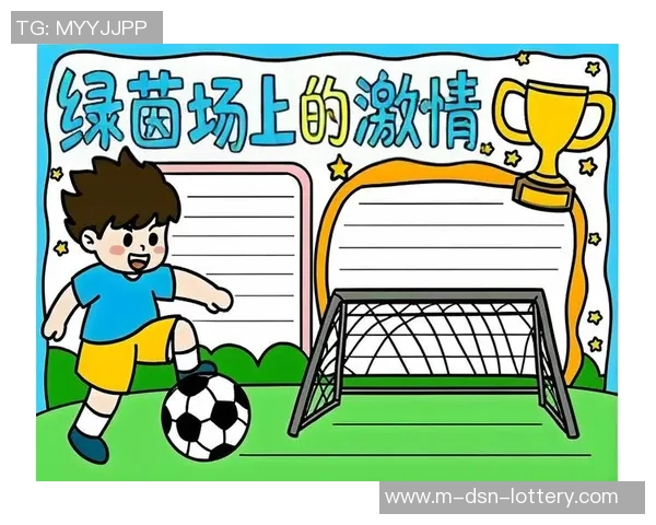 追逐梦想的绿茵场我的足球故事与成长历程