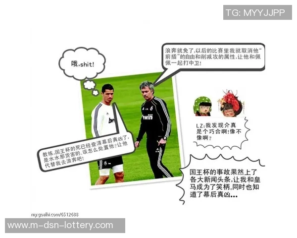 虎扑足球话题热议各大联赛动态球迷互动分享精彩瞬间与观点 虎扑足球话题热议各大联赛动态球迷互动分享精彩瞬间与观点